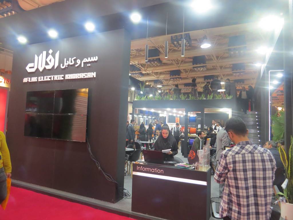 IMG 2629 Copy - The 23rd International Electricity Exhibition 2023 in Iran/Tehran