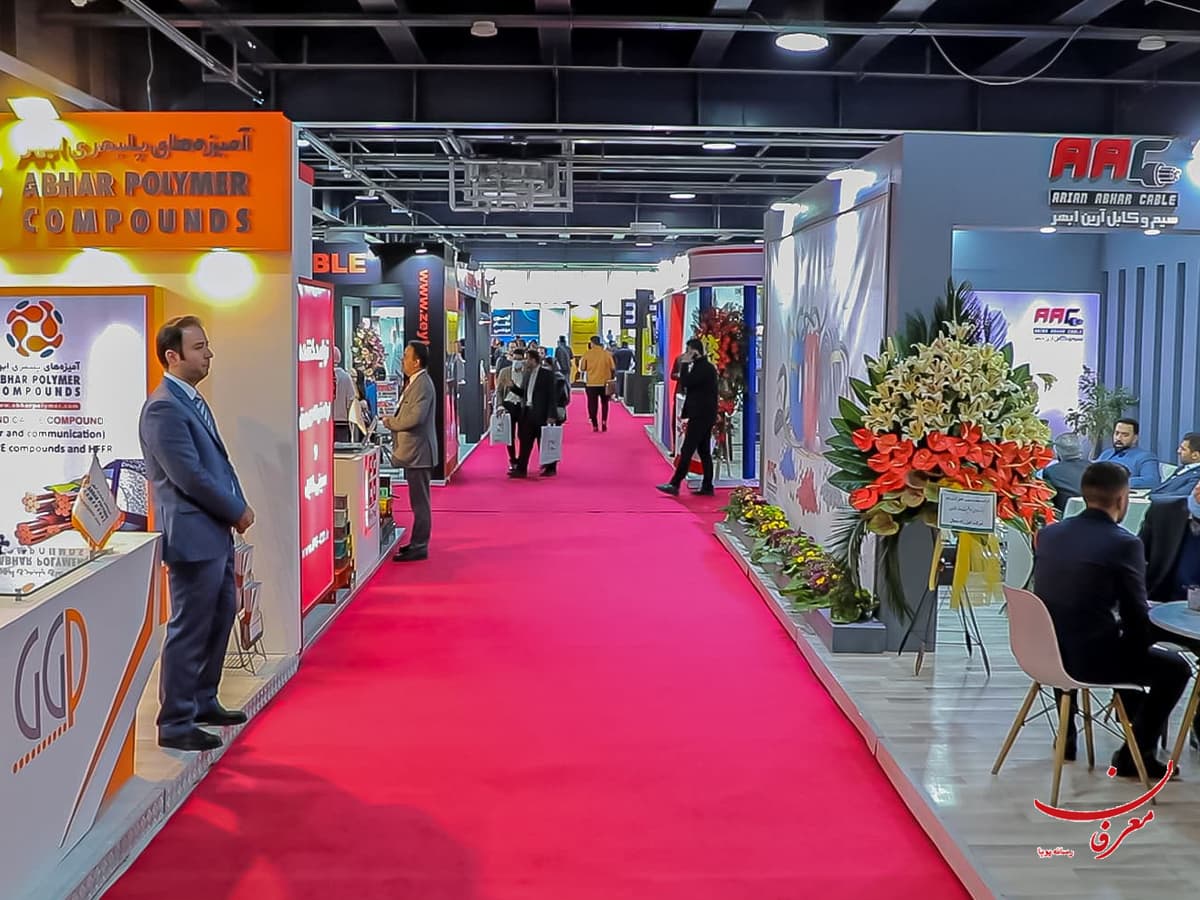 baegh expo1 - The 23rd International Electricity Exhibition 2023 in Iran/Tehran